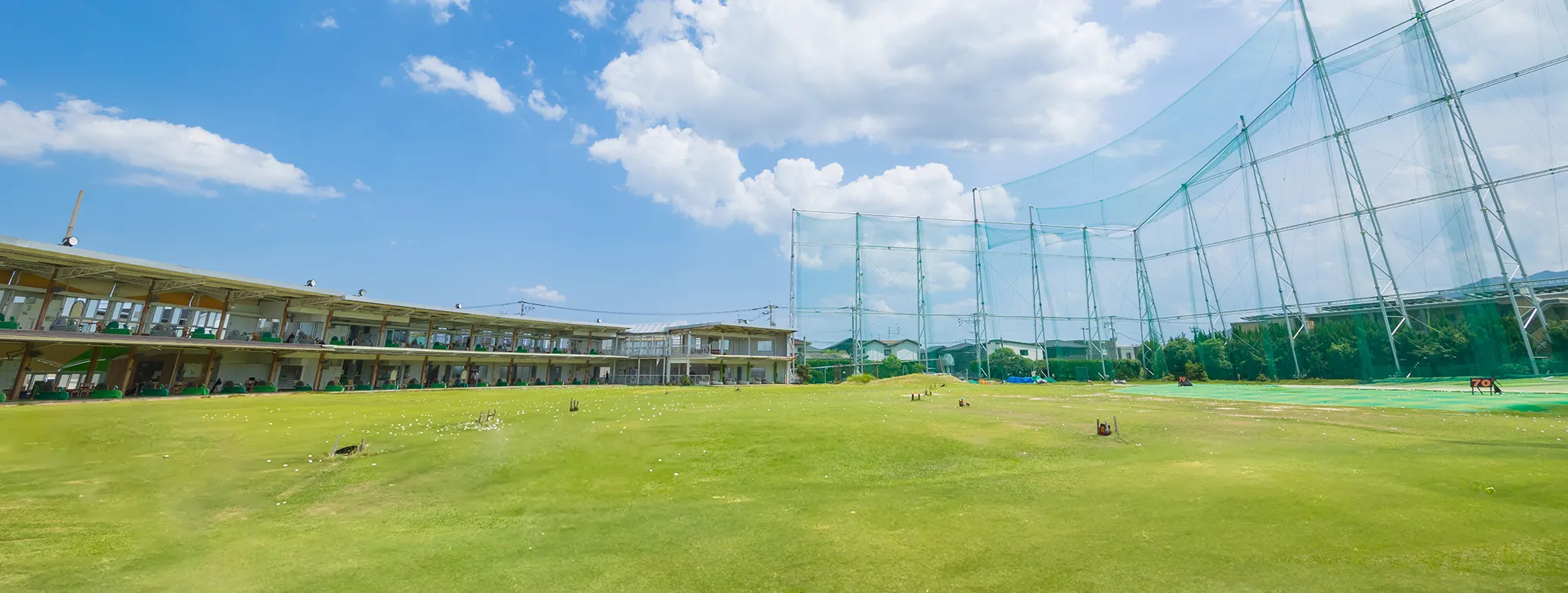 有田ゴルフガーデン